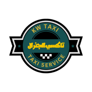 تاكسي الجنرال في الكويت